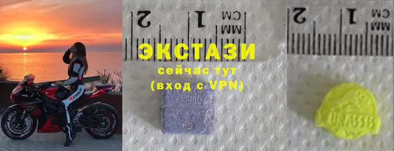 ЭКСТАЗИ 300 mg  ОМГ ОМГ вход  Губаха 