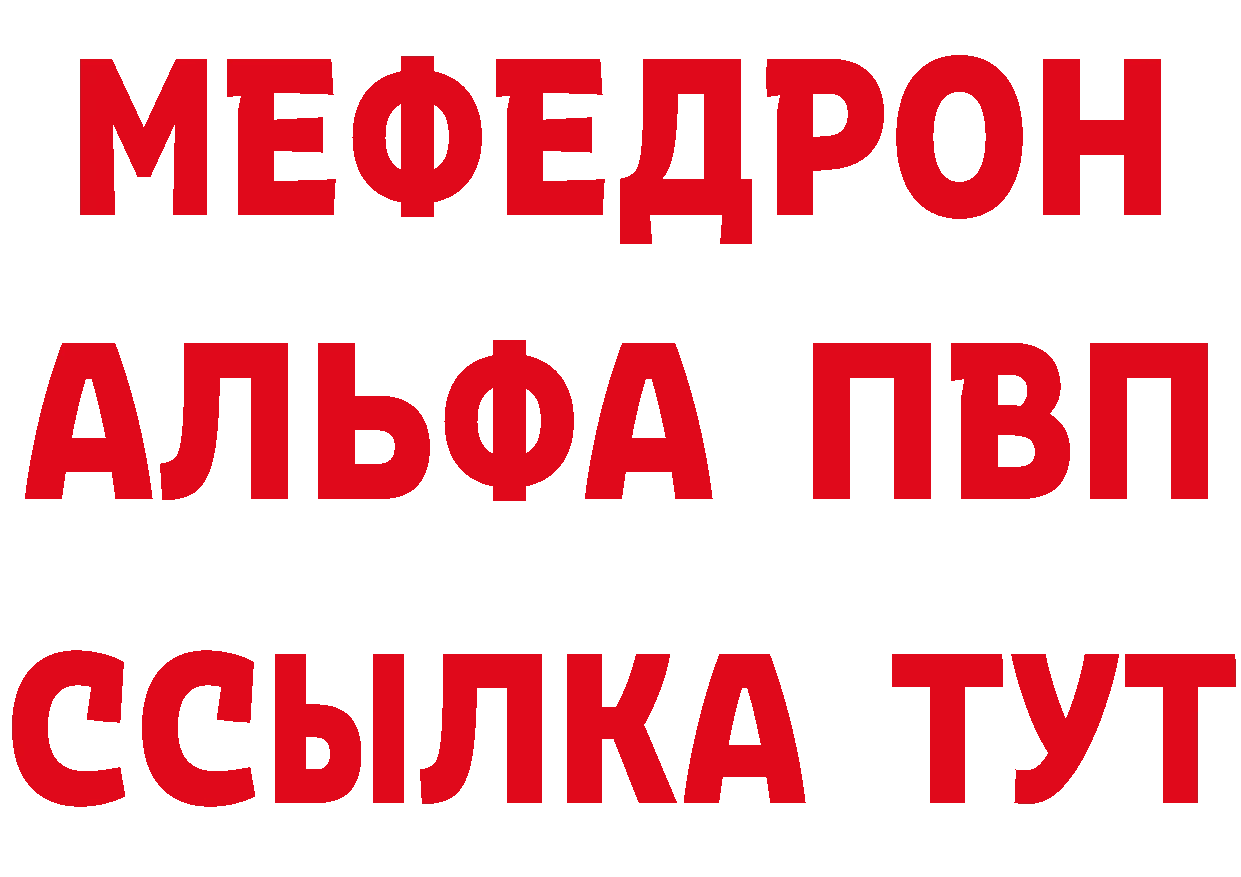 ТГК вейп с тгк зеркало маркетплейс МЕГА Губаха